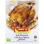 Seah's Salt Roasted Chicken Spices 20g