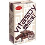 Vitasoy Soya Drink Chocolate 250ml