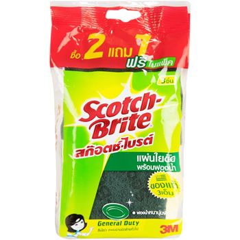 3M 2 Side Wav Shape Pack 2