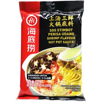 Hai Di Lao Perencah Sup Udang Panas 200g