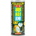 Yeshu Coconut Tree Original Coconut Juice 245ml
