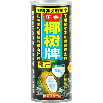 Yeshu Coconut Tree Original Coconut Juice 245ml