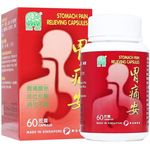 绿叶胃痛安胶囊 Nature's Green Stomach Pain Relieving - 60 Capsules