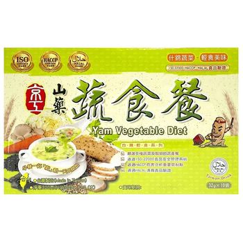 KING KUNG Yam Vegetable Diet 32g x 10packs