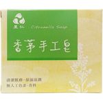 Li Ren Citronella Soap 130g