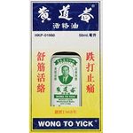 Wong To Yick Wood Lock Medicated Balm 50ml