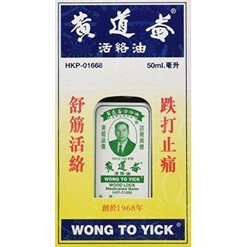 Wong To Yick Wood Lock Medicated Balm 50ml