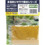 Mineshima Hobby Tools Powder Foliage Leaves Yellow
