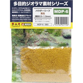 Mineshima Hobby Tools Powder Foliage Leaves Yellow