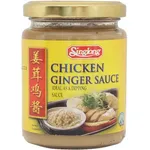 Sing Long Chicken Ginger Sauce 230g