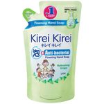 Kirei Kirei Antibacterial Hand Soap Refill Refreshing Grape 200ml