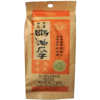 Xiong Di Sunflower Seed Butter 130g