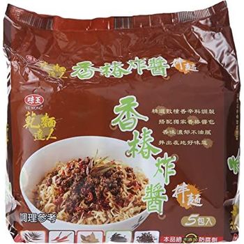 Ve Wong Salted Bean Paste Instant Noodles Zha Jiang Mian