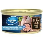 Snappy Tom Cat Real Fish Grain Free Whitemeat Tuna with Chicken Breast 85g