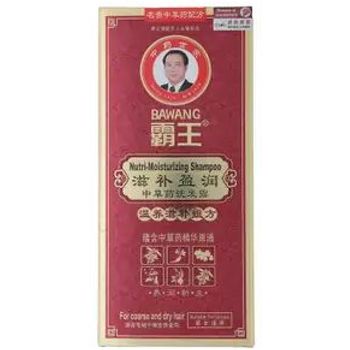 Bawang Nutri-Moisturizing Shampoo 400ml for coarse and dry hair