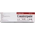 Counterpain Analgesic Balm 120g