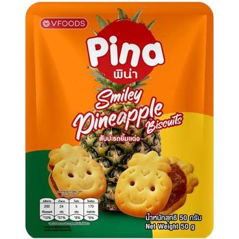 Pina Smiley Pineapple Jam Biscuits 50g