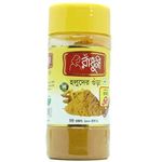 Radhuni Turmeric Powder Jar 200g