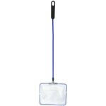 JBJ Lighting Fine Fish Net with Plastic Small