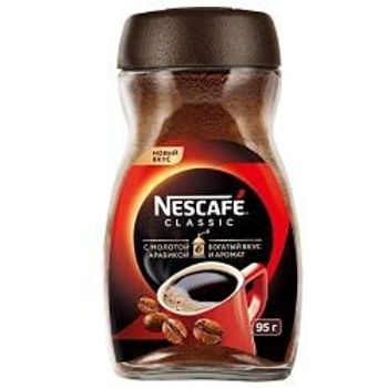 Nescafe Classic Filtered Coffee 95g