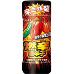 S&B Flaming Chili Peppers 45g