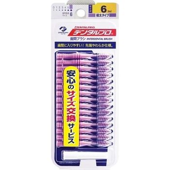 Dental Pro Interdental Brush Size 6 LL Size 15 pieces