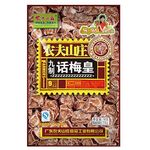 农夫山庄九制话梅皇68G | Farmer's Grange Salty Preserved Dried Plum 68g