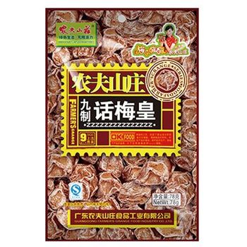 农夫山庄九制话梅皇68G | Farmer's Grange Salty Preserved Dried Plum 68g