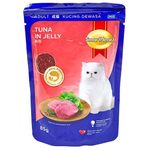 Smart Heart Tuna In Jelly Wet Cat Food 85g