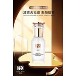 Ni Zhuang Sunscreen - Qing Tou Luo Zhuang Li Yan Ru 