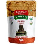 Thalaivaa Organic Snacks Thattai 170g