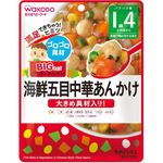 Wakodo Fish Balls Vegetables In Chinese Style Thick Sauce 100g