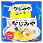 Sugakiya Najiriya Salt Ramen 5 Servings 440g