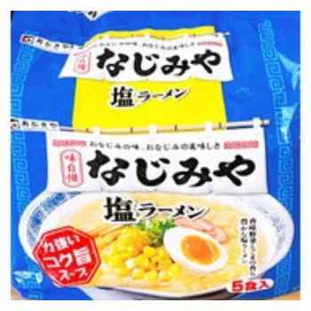 Sugakiya Najiriya Salt Ramen 5 Servings 440g