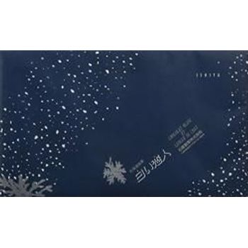 Shiroi Koibito White Lover White Chocolate 18pcs