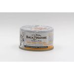 Back2nature Wild Tuna with Fish Roe Dog Can 95g