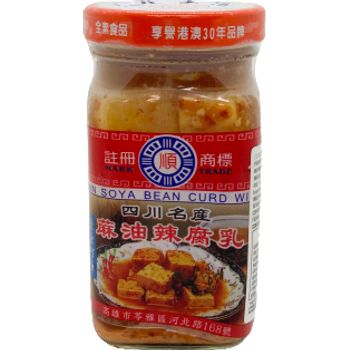 Shang Biau Chili Bean Curd Spicy 130g