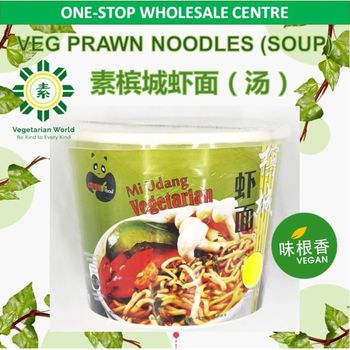 Omai Vegetarian Prawn Instant Noodle soup