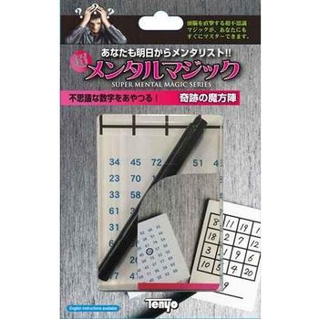 Tenyo Miracle Magic Square Magic Trick