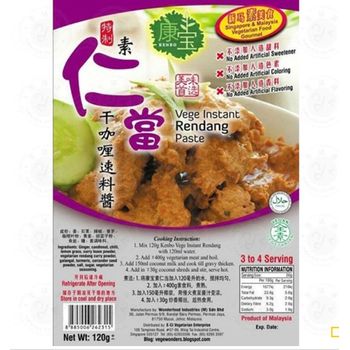 Kenbo Su Rendang Dry Curry Instant Sauce 120g