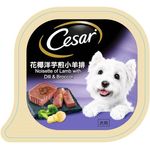 Cesar Dog Wet Food Noisette Lamb With Dill Broccoli
