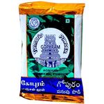 Gopuram Turmeric Powder 50g