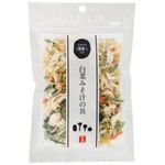 Kira Foods Chinese Cabbage Miso Soup Ingredients 40g