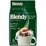 AGF Blendy Special Blend Drip Coffee 
