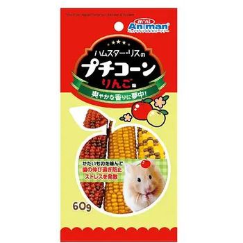 Animan Mini Corn Apple Flavour for Hamster & Squirrel – 60g