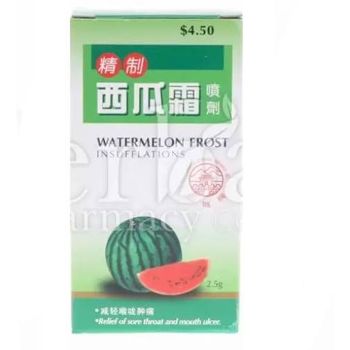 Shan Cheng Brand Watermelon Frost 2.5g