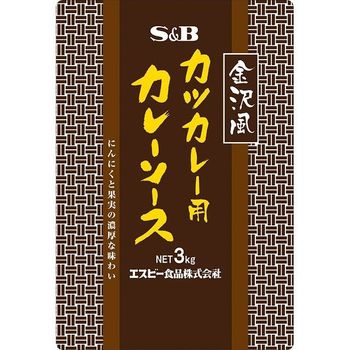 S&B Kanazawa Style Cutlet Curry Curry Sauce 3kg