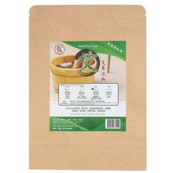 艾草舒筋泡脚 | Strong Eagle Herbal Foot Bath External Wormwood 8 x 10g