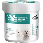 Generic Dog Eye Wipes Tear Stain Remover For Dogs And Cats 450g
