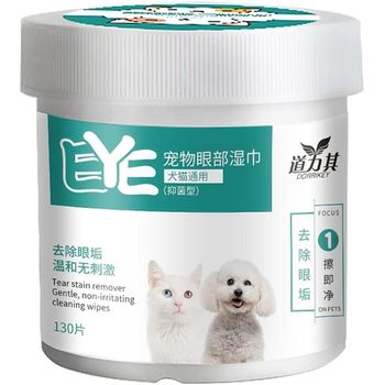 Generic Dog Eye Wipes Tear Stain Remover For Dogs And Cats 450g